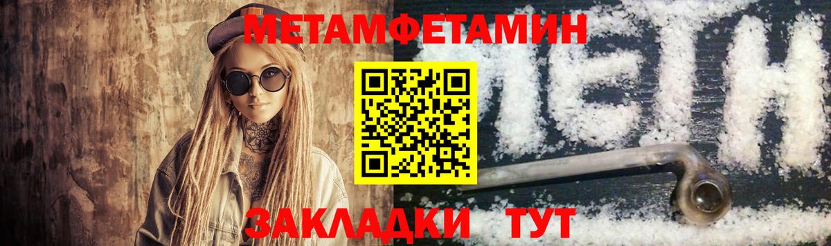 Amphetamine 98%  Амфетамин  Батайск 
