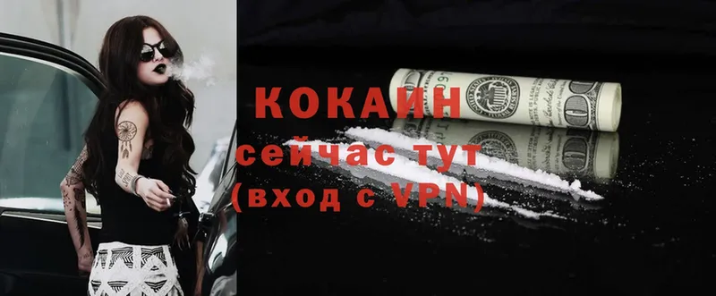 ОМГ ОМГ ONION  Батайск  Cocaine Fish Scale 