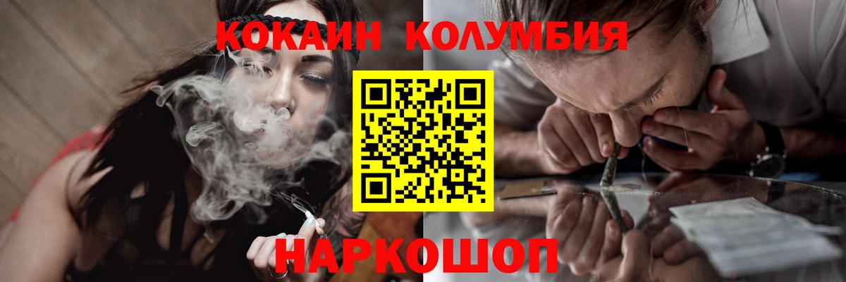 КОКАИН Fish Scale Батайск