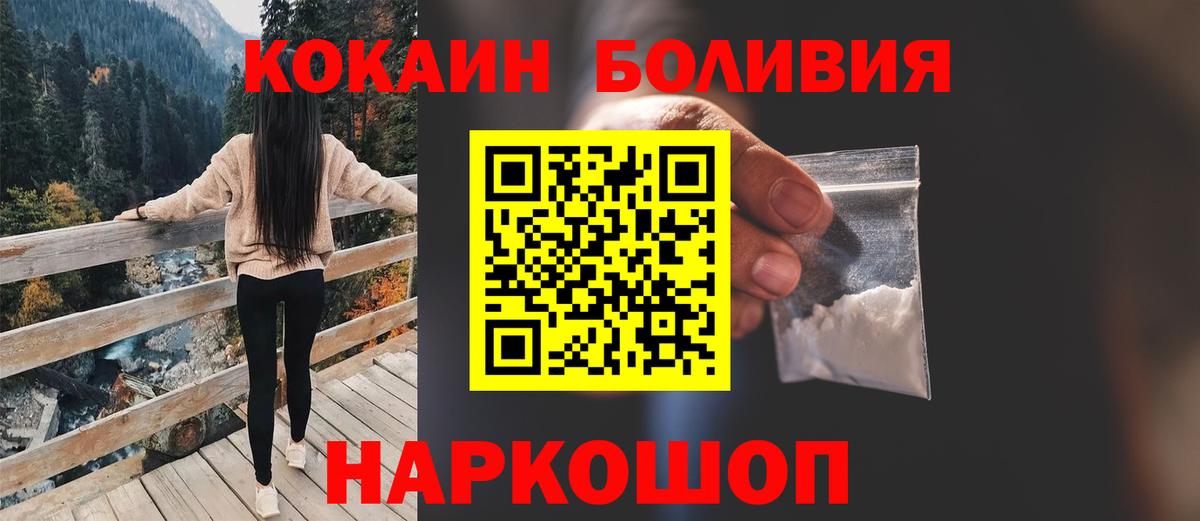 Cocaine  Батайск  Кокаин Эквадор  COCAIN Fish Scale 