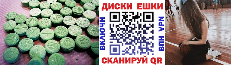 где можно купить наркотик  Батайск  Ecstasy 280мг 