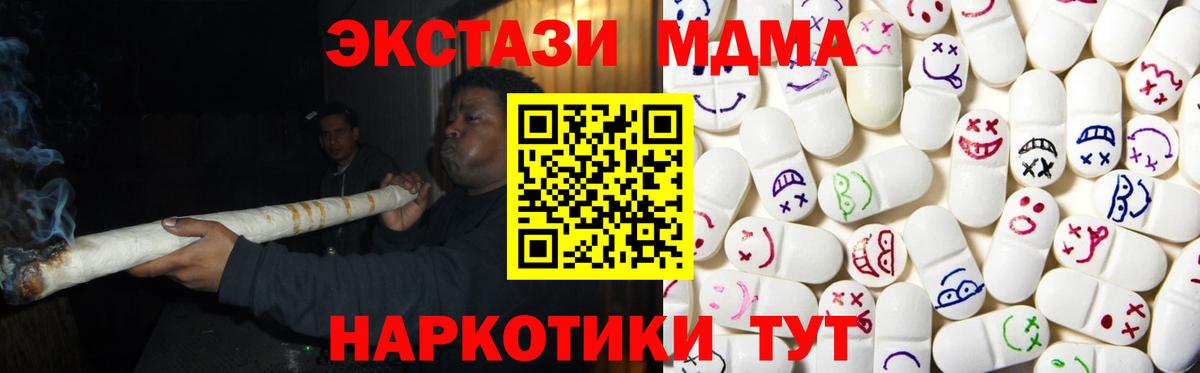 Ecstasy Punisher Батайск