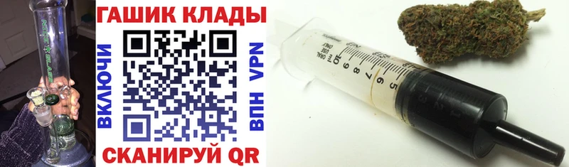 ГАШ гарик MEGA зеркало Батайск