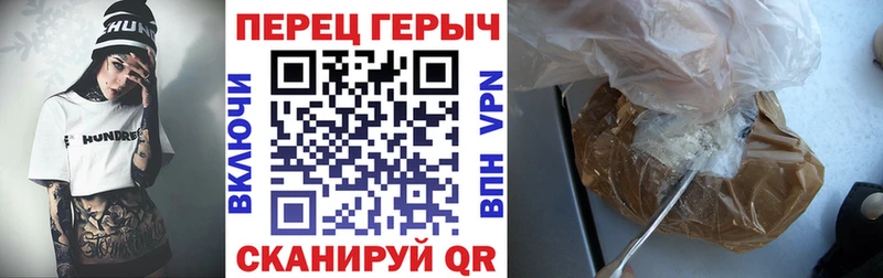 мега как зайти Батайск Героин белый купить наркоту