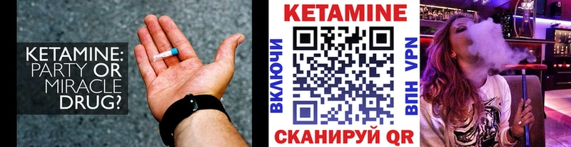 цена   Батайск  КЕТАМИН ketamine 