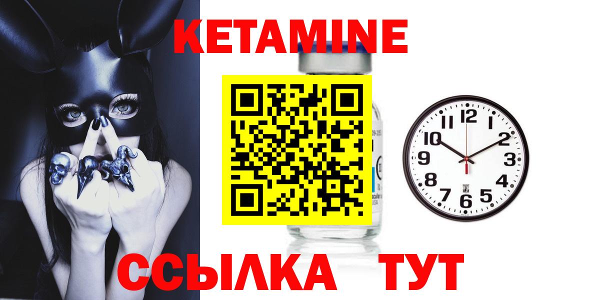 даркнет формула  Вход с VPN  Батайск  КЕТАМИН ketamine 
