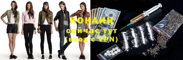 MDMA Бабаево