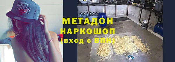 мяу мяу кристалл Надым