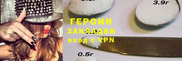 каннабис Белая Калитва