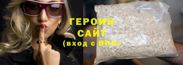 ПСИЛОЦИБИНОВЫЕ ГРИБЫ Навашино