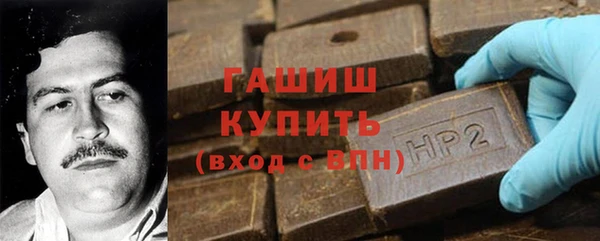 дживик Белая Холуница