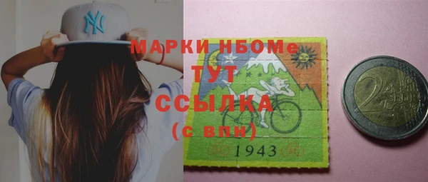 MDMA Бабаево