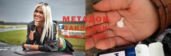 дурь Ахтубинск