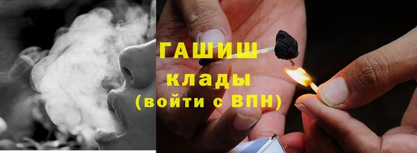 мефедрон мука Бежецк