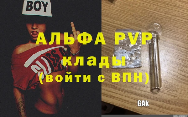 MDMA Бабаево