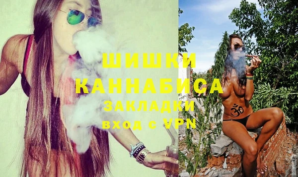 мяу мяу кристалл Надым