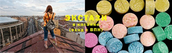 мяу мяу кристалл Надым