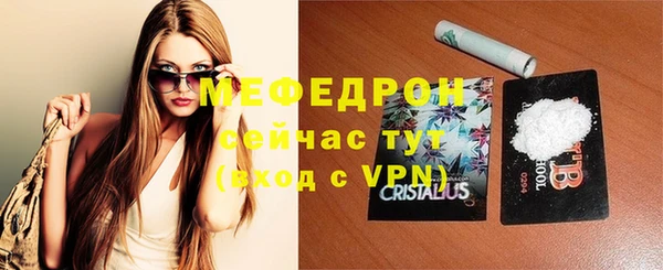 spice Сибай