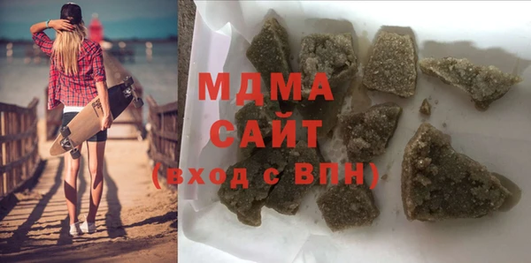 MDMA Бабаево