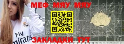 гашиш Балаково
