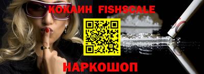 гашиш Балаково