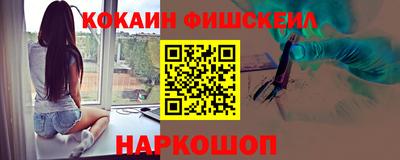 кокаин перу Апшеронск