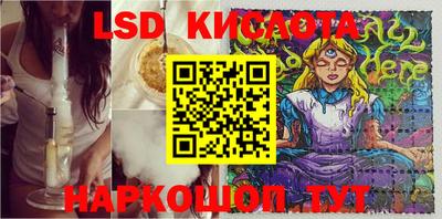 сатива Балахна