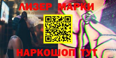 гашиш Балаково