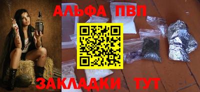 гашиш Балаково