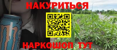гашиш Балаково