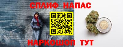 гашиш Балаково