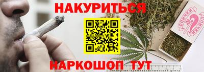 гашиш Балаково