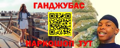 гашиш Балаково