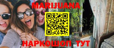 кокаин перу Апшеронск