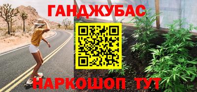 сатива Балахна