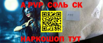сатива Балахна