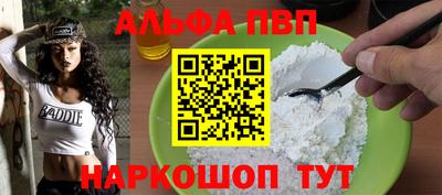 кокаин перу Апшеронск