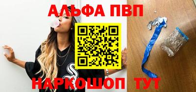 кокаин перу Апшеронск