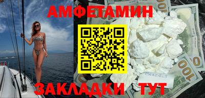 кокаин перу Апшеронск