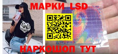 сатива Балахна