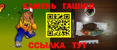 сатива Балахна