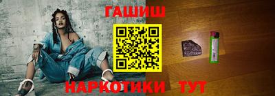 кокаин перу Апшеронск