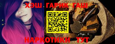 гашиш Балаково