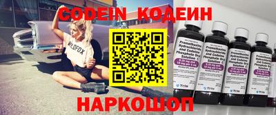гашиш Балаково