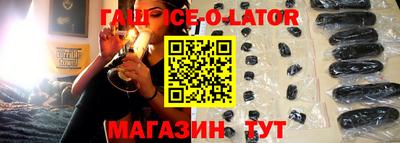 сатива Балахна