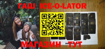 гашиш Балаково