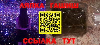 сатива Балахна