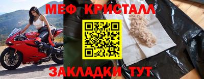 a pvp Абакан