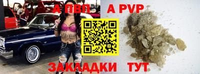 гашиш Балаково